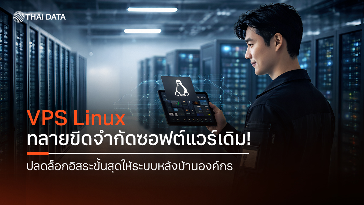 vps linux root access enterprise backend 2026