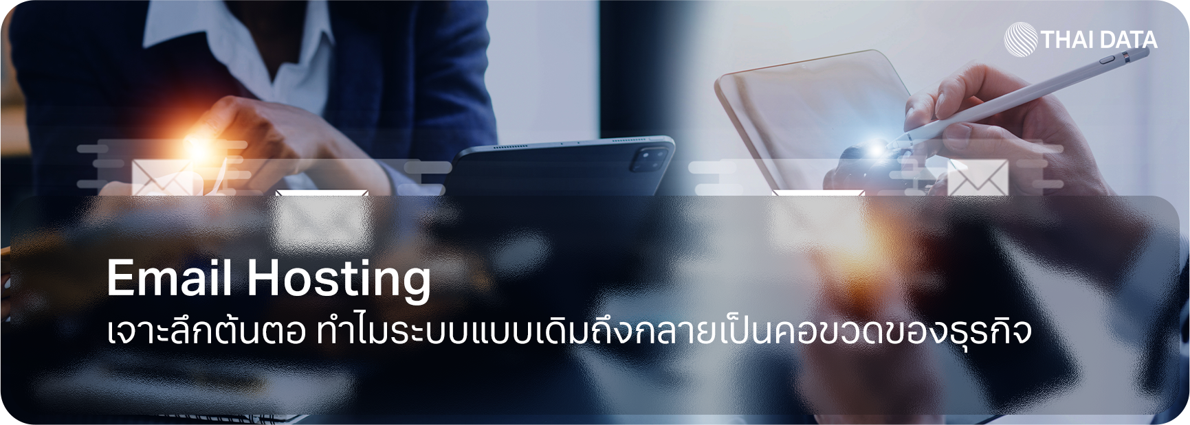 hosting email stability recovery case study