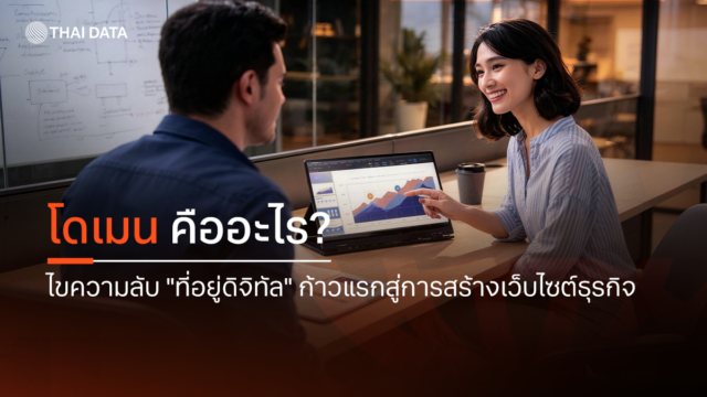 what is domain name guide 2026