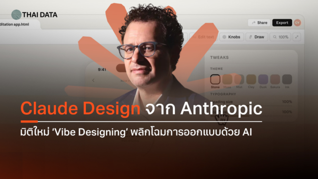 anthropic launches claude design vibe designing 2026