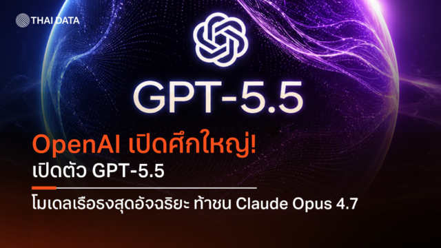 openai launches gpt 5 5 agentic computing 2026