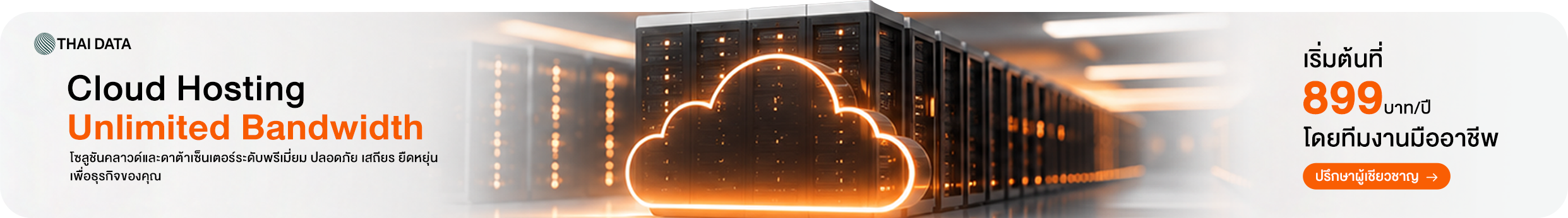 what is cloudflare cdn security guide 2026