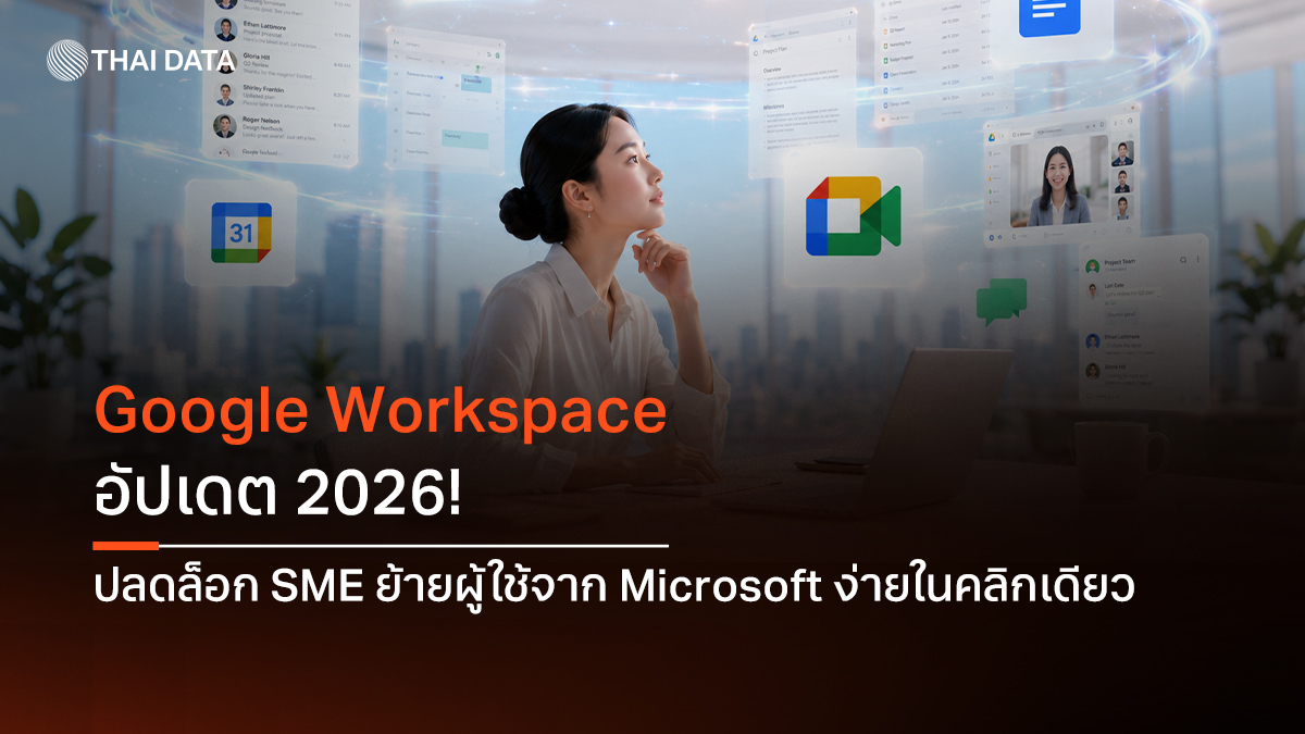 google workspace microsoft user import update 2026