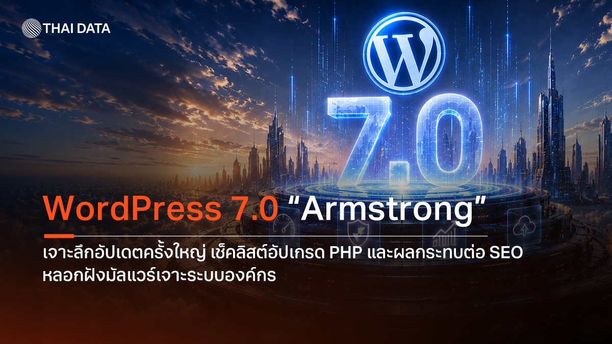 wordpress 7 armstrong update php seo guide
