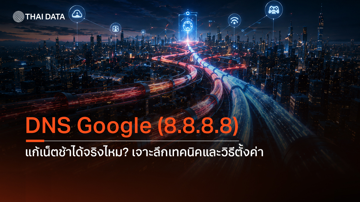 dns google 8888 speed up internet setup
