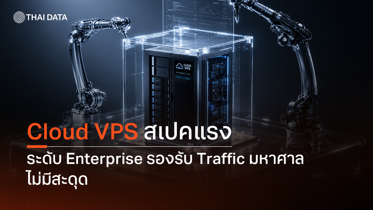 enterprise cloud vps for high traffic