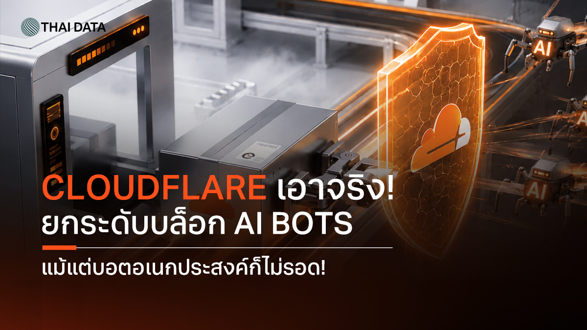 cloudflare blocks multi purpose ai crawlers
