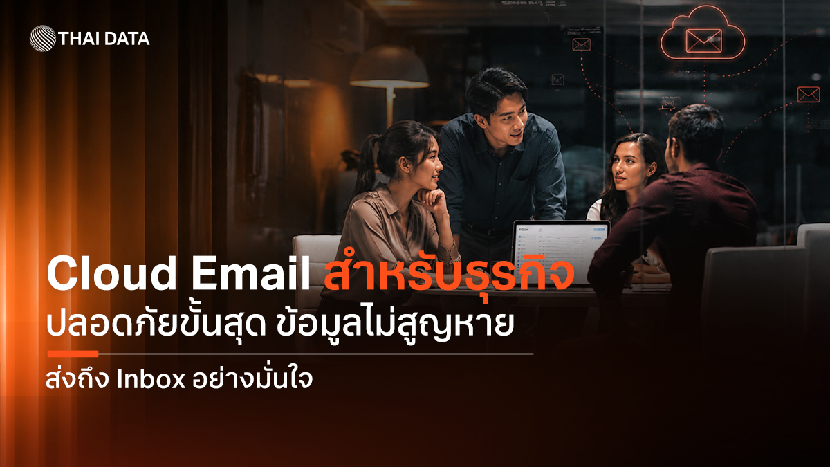 ultimate business cloud email hosting